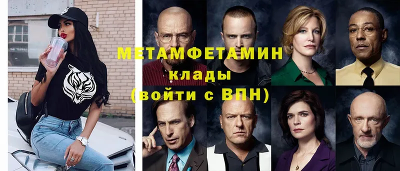 Метамфетамин Декстрометамфетамин 99.9%  Ворсма 