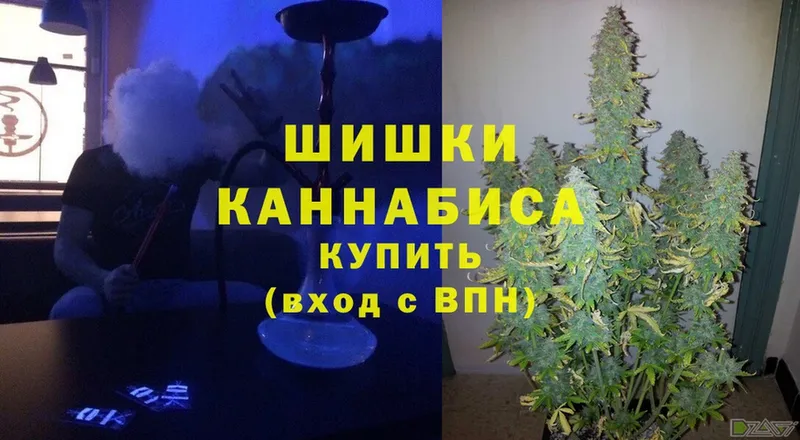 Канабис THC 21%  Ворсма 